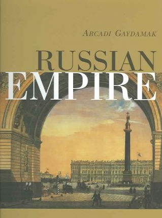 книга Russian Empire, автор: Gaydamak A.